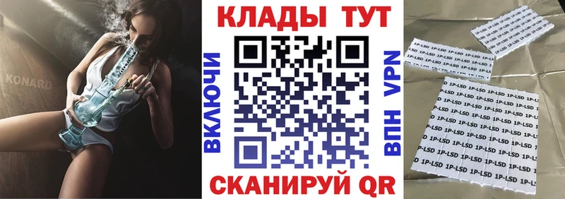 Магазины продажи наркотиков Острогожск MDMA АМФЕТАМИН НБОМе omg маркетплейс Бошки Шишки Мефедрон СК