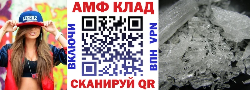 даркнет сайт  Острогожск  мега tor  Amphetamine Розовый 