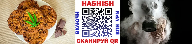 Печенье с ТГК марихуана  мега   Острогожск 