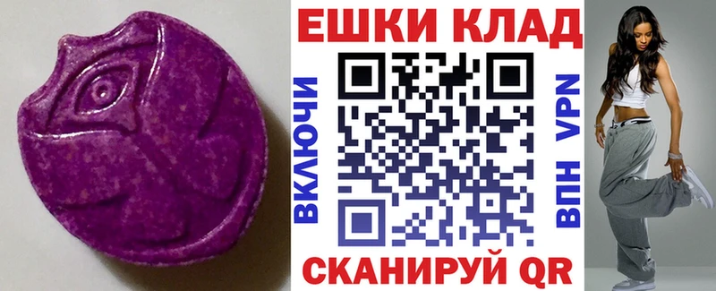 Экстази mix  Острогожск 