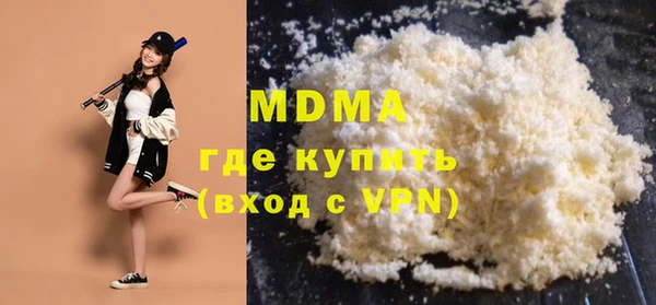 бошки Бронницы