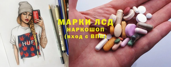 mdma Бородино