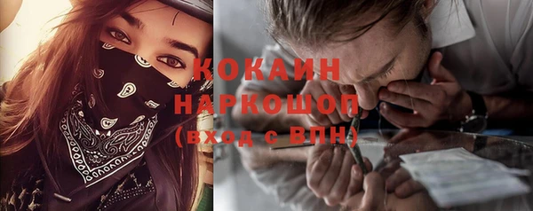 хмурый Бугульма
