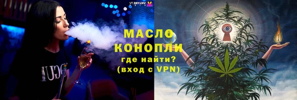 хмурый Бугульма