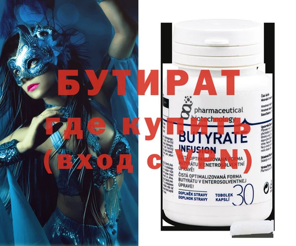 хмурый Бугульма