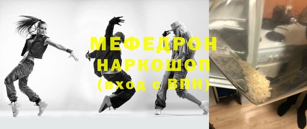 бошки Бронницы
