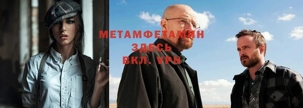 бошки Бронницы