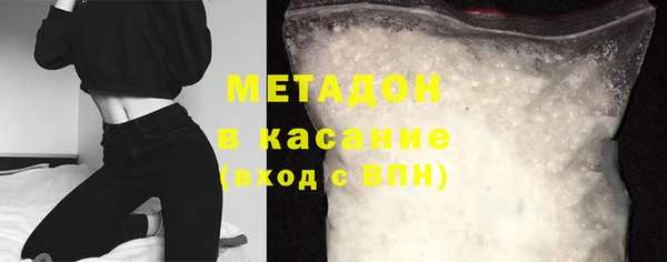 mdma Бородино