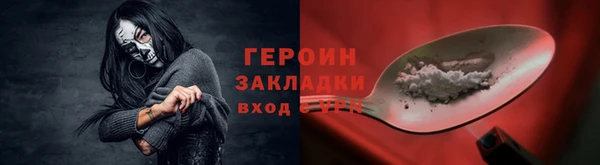 хмурый Бугульма