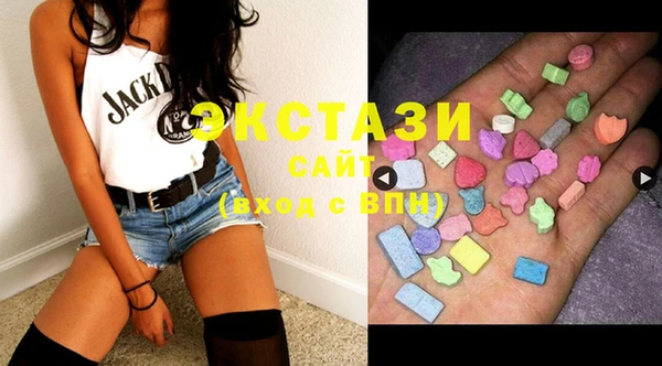 mdma Бородино