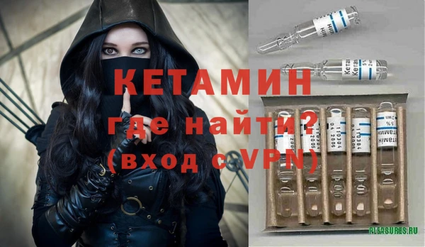 mdma Бородино