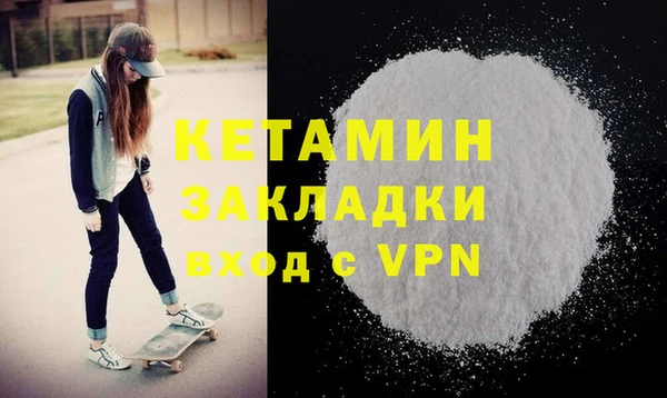 mdma Бородино