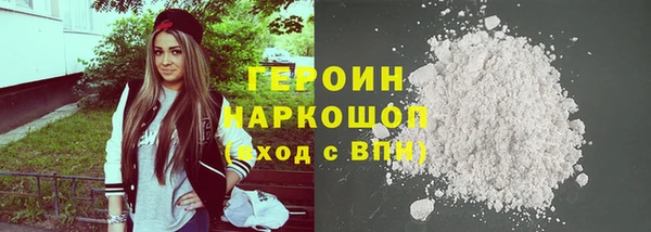 mdma Бородино