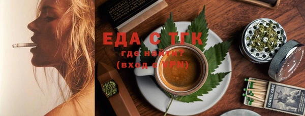 хмурый Бугульма