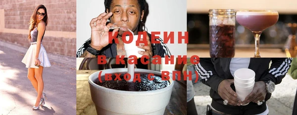бошки Бронницы