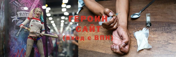 бошки Бронницы