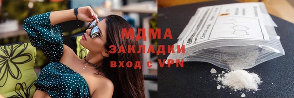 mdma Бородино