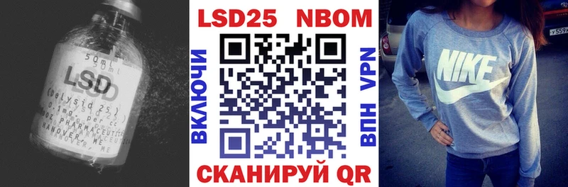 LSD-25 экстази ecstasy цена Острогожск
