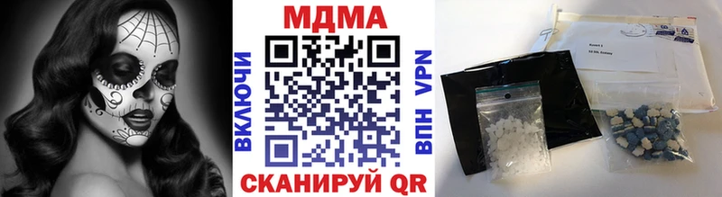 ссылка на мегу   Острогожск  МДМА VHQ 