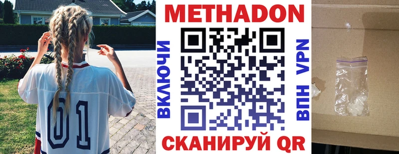 блэк спрут вход  Острогожск  Метадон methadone 