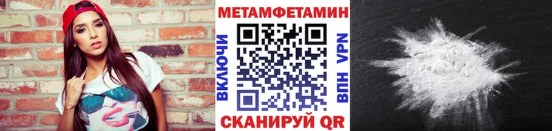 маркетплейс Telegram  Острогожск  Первитин Декстрометамфетамин 99.9% 