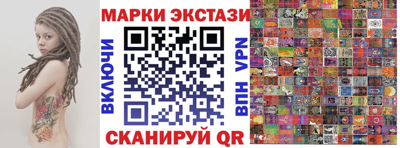 KRAKEN ССЫЛКА  Острогожск  Наркотические марки 1500мкг 