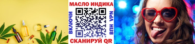 Дистиллят ТГК жижа  Острогожск 