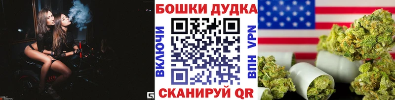 Канабис индика  купить наркотики цена  Острогожск 